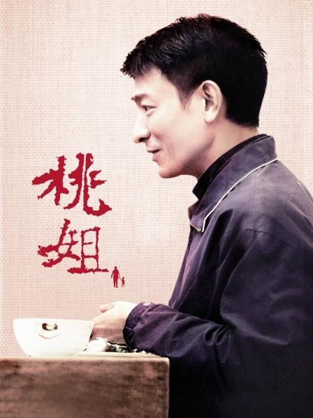 中文李宗瑞